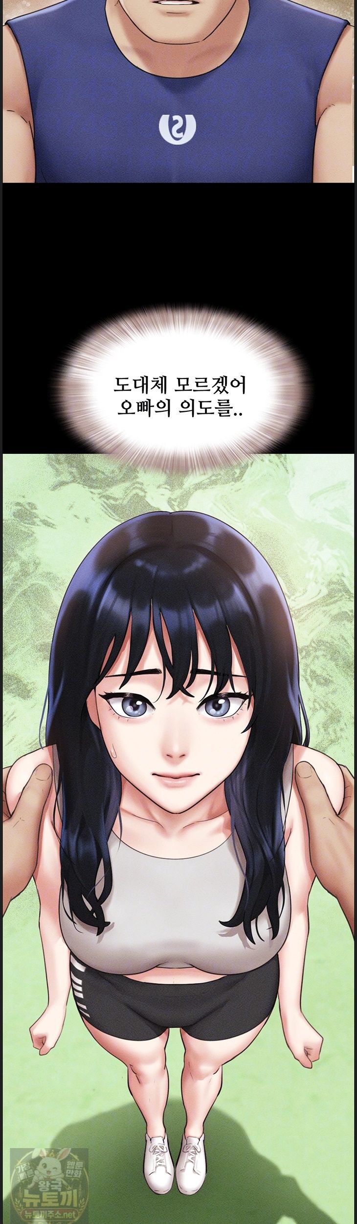 18+ So-Eun Raw Chapter 99 page 13