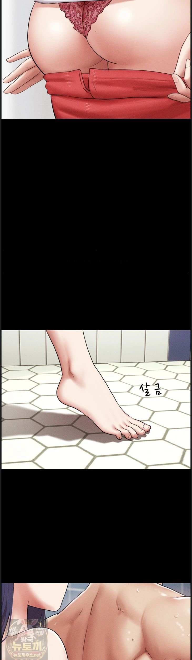 18+ So-Eun Raw Chapter 99 page 31