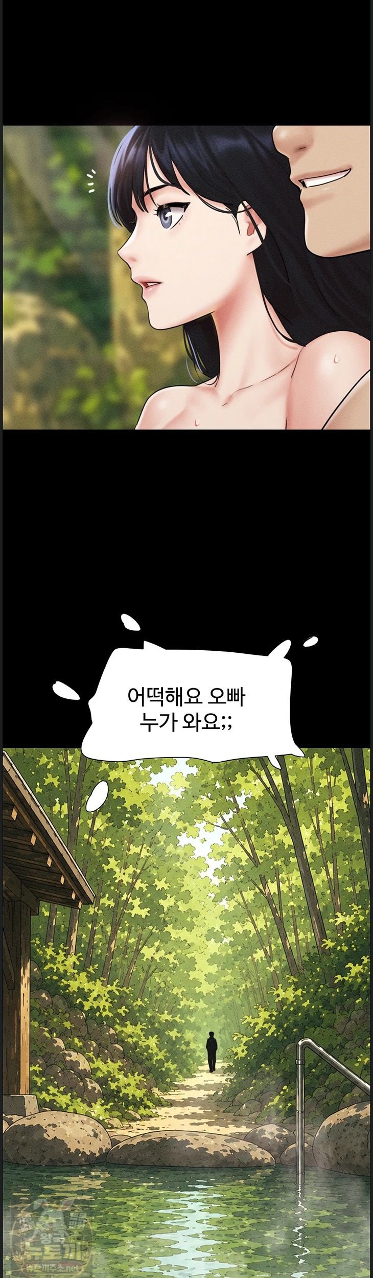 18+ So-Eun Raw Chapter 99 page 51