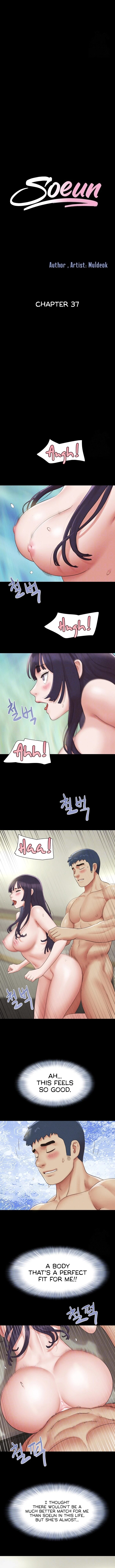 18+ Soeun Chapter 37 page 2