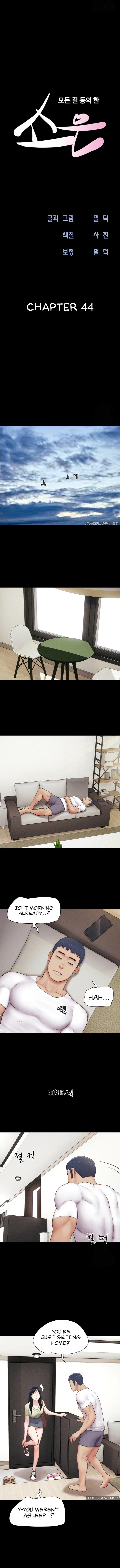 18+ Soeun Chapter 44 page 2