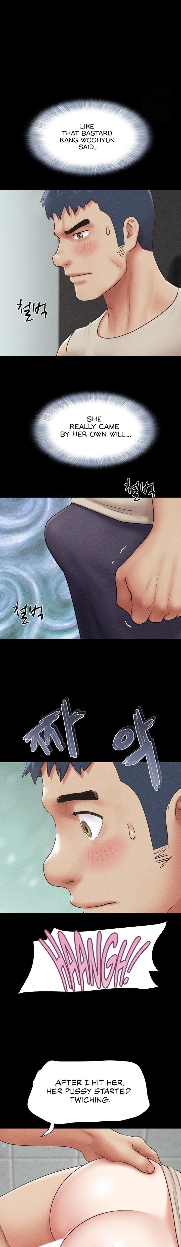 18+ Soeun Chapter 57 page 1