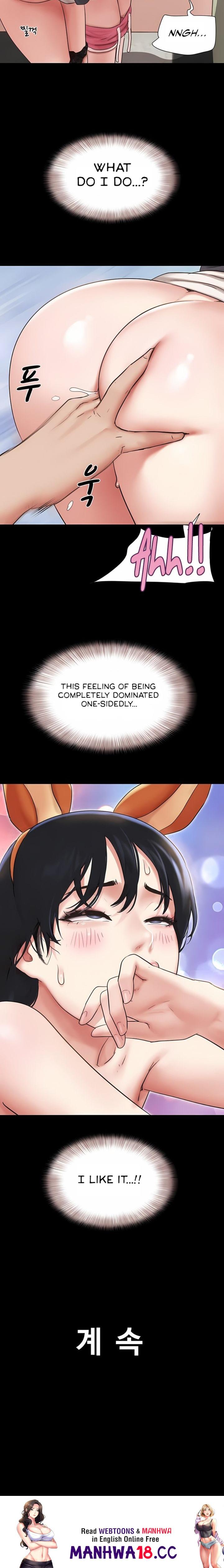 18+ Soeun Chapter 75 page 24