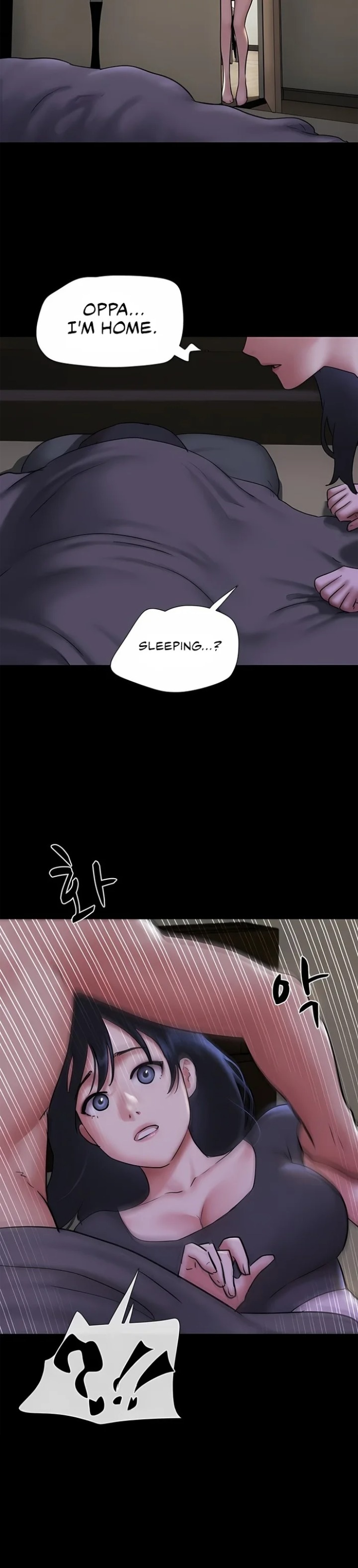 18+ Soeun Chapter 77 page 2