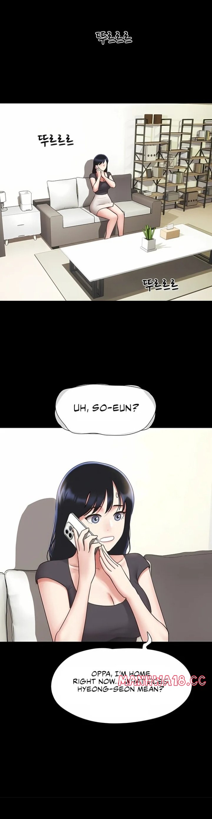 18+ Soeun Chapter 77 page 8