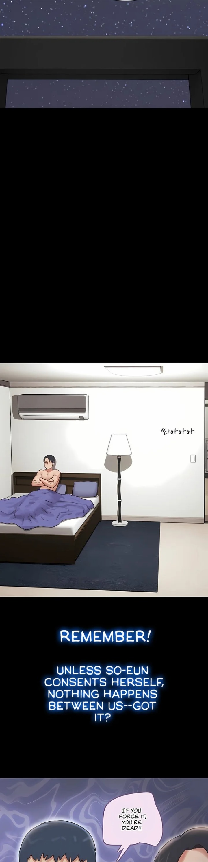 18+ Soeun Chapter 77 page 18