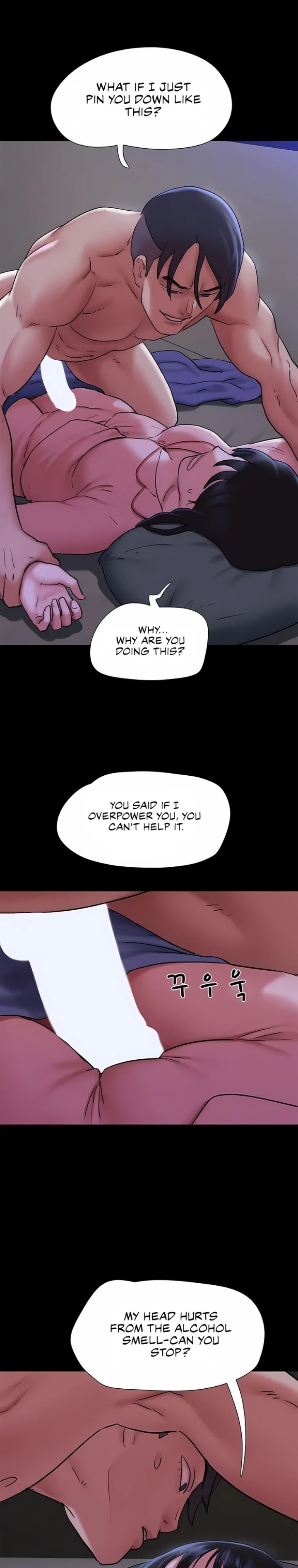 18+ Soeun Chapter 77 page 24