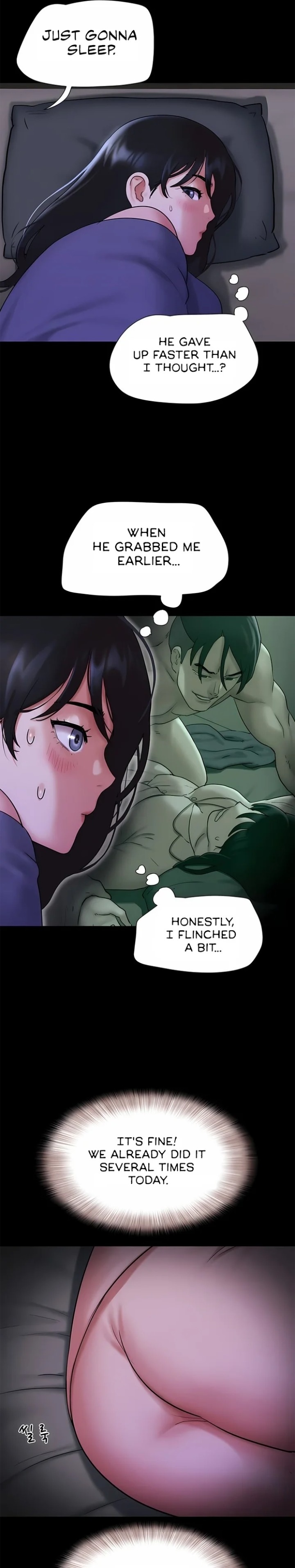 18+ Soeun Chapter 77 page 26