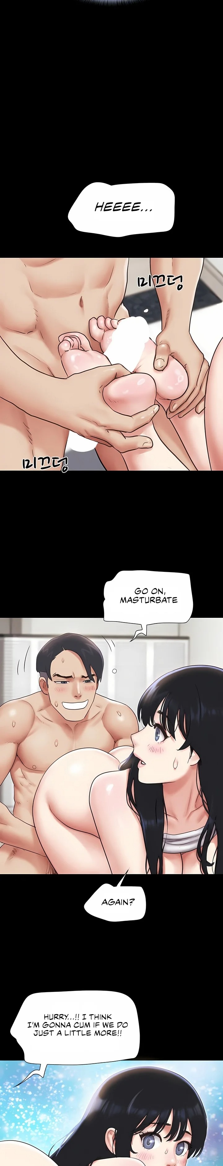 18+ Soeun Chapter 79 page 14