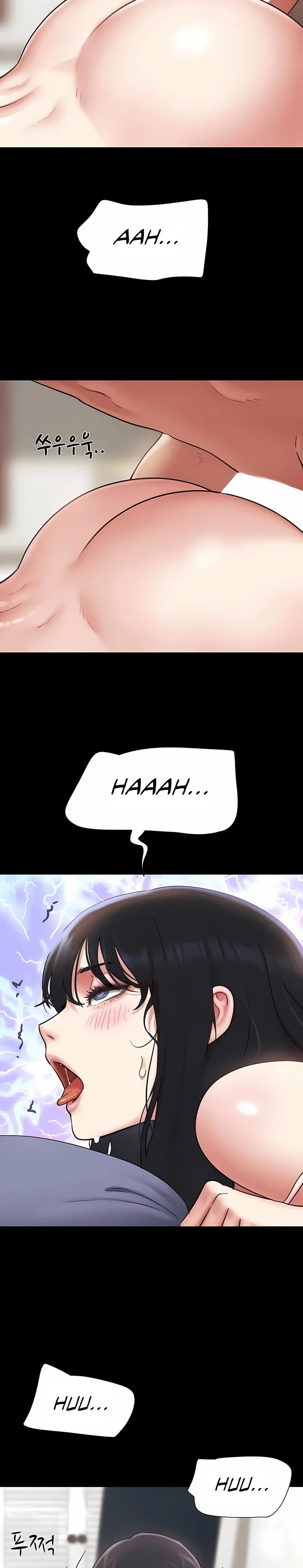 18+ Soeun Chapter 79 page 27