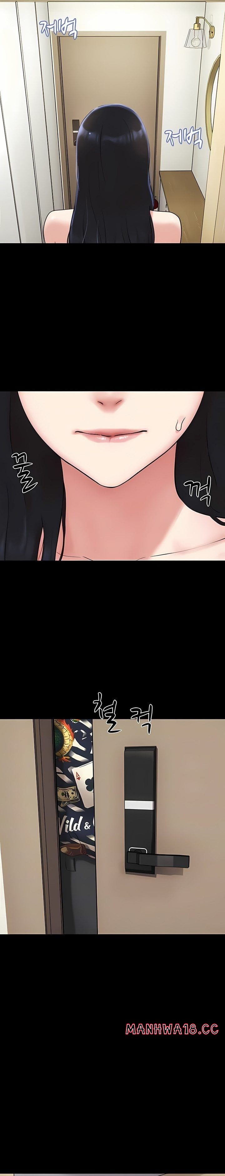 18+ Soeun Chapter 83 page 9
