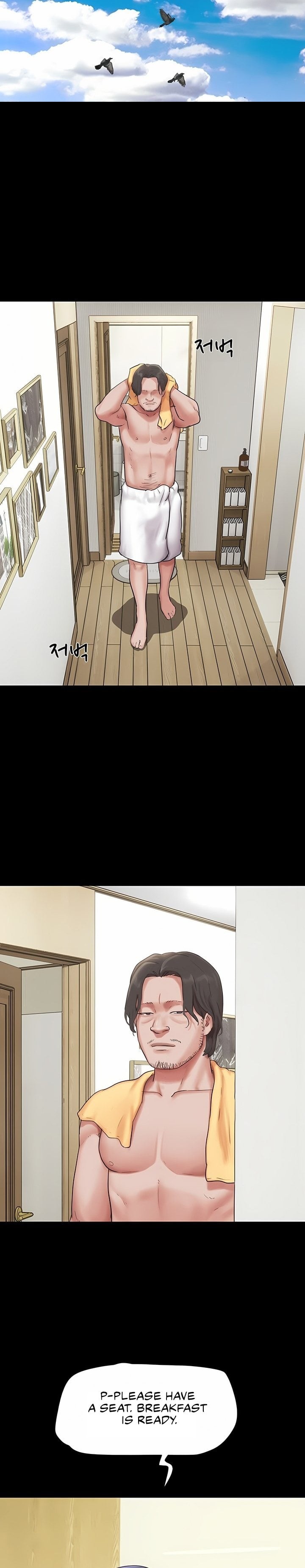 18+ Soeun Chapter 84 page 11