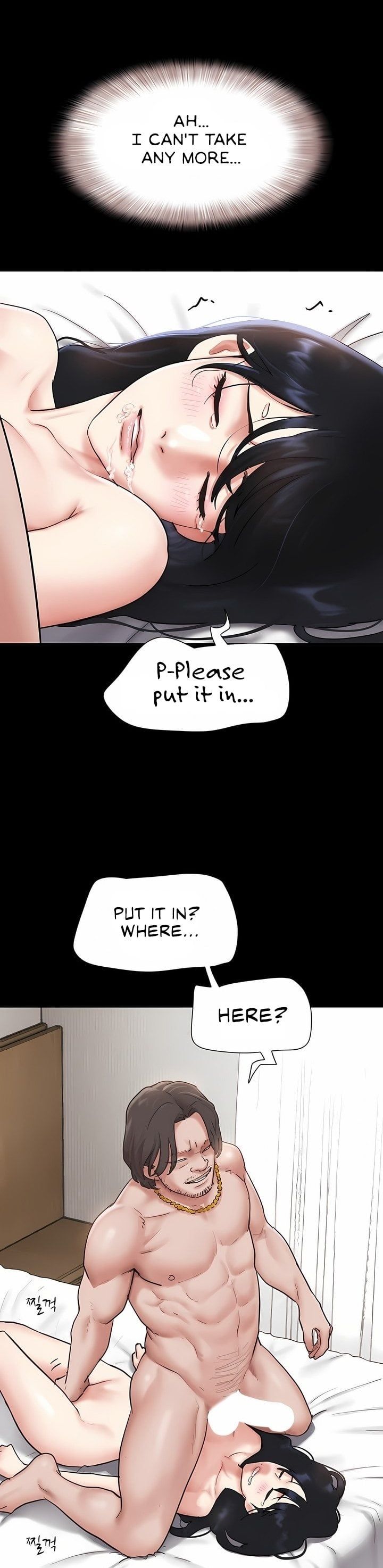 18+ Soeun Chapter 86 page 30