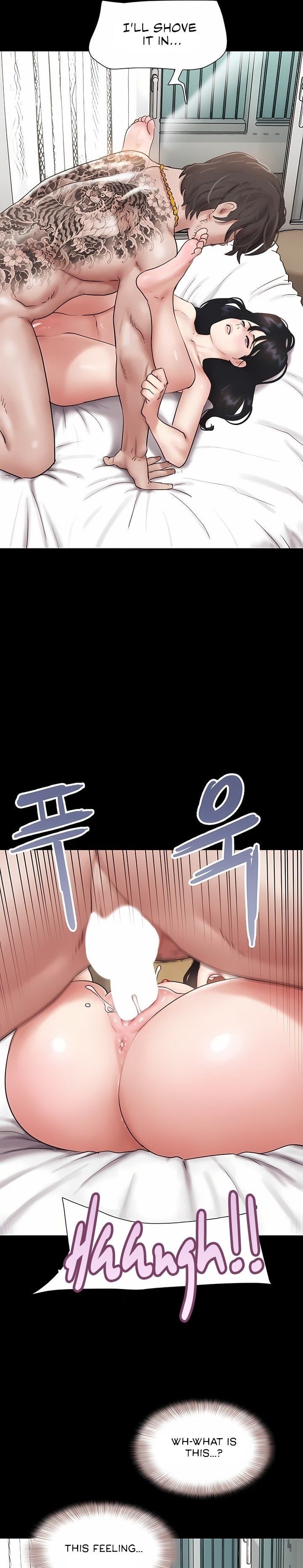 18+ Soeun Chapter 86 page 34