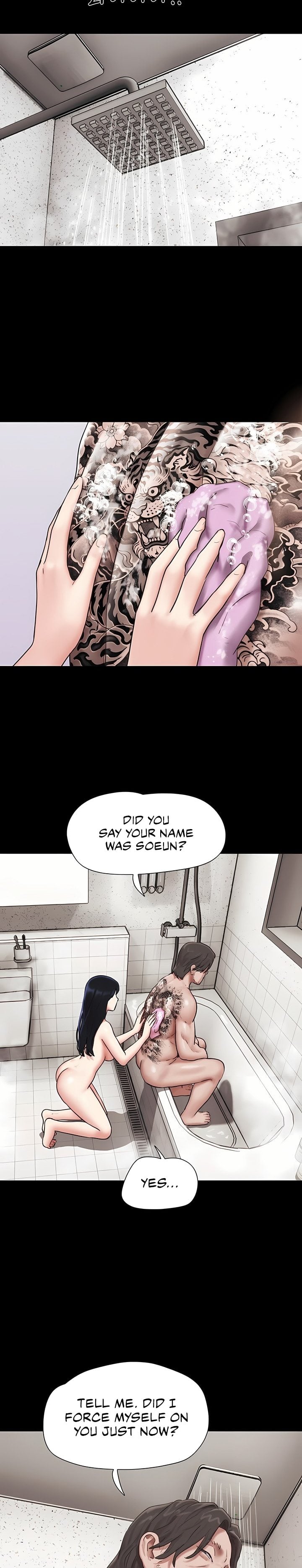 18+ Soeun Chapter 87 page 22