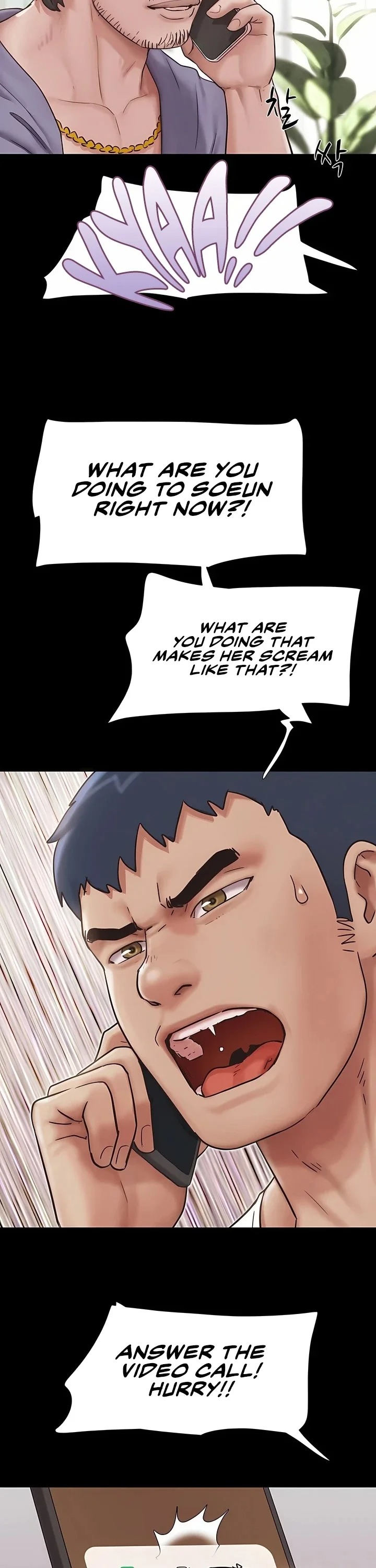 18+ Soeun Chapter 88 page 2