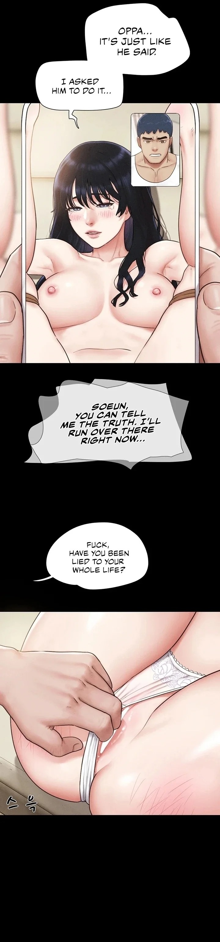 18+ Soeun Chapter 88 page 7