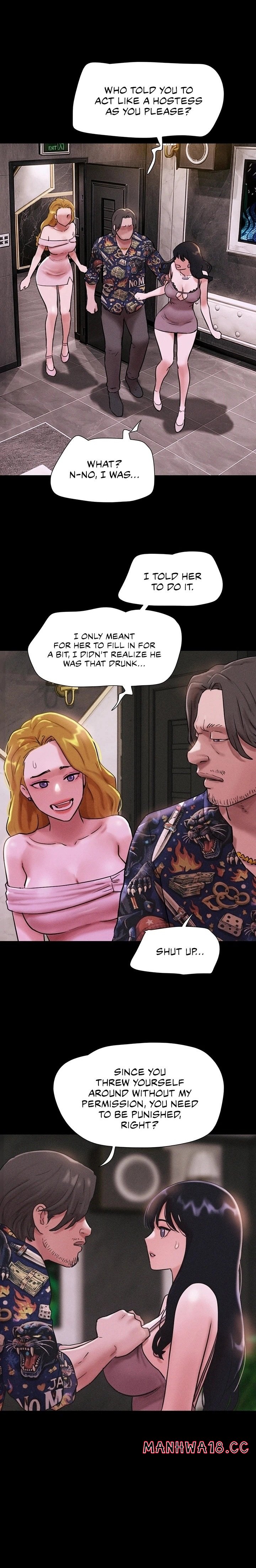18+ Soeun Chapter 90 page 1