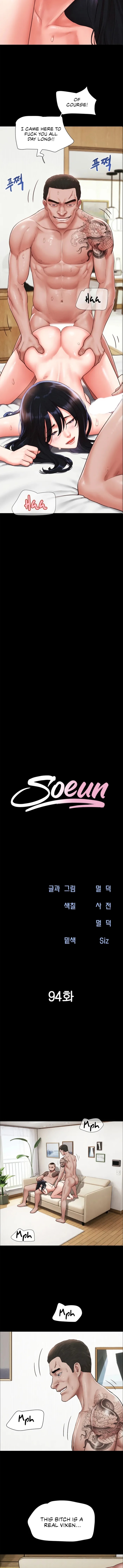 18+ Soeun Chapter 94 page 2