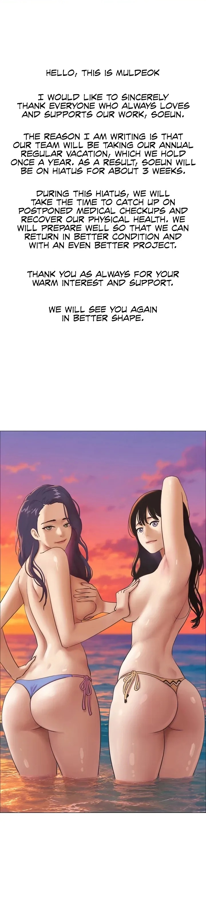 18+ Soeun Chapter 98.5 page 1