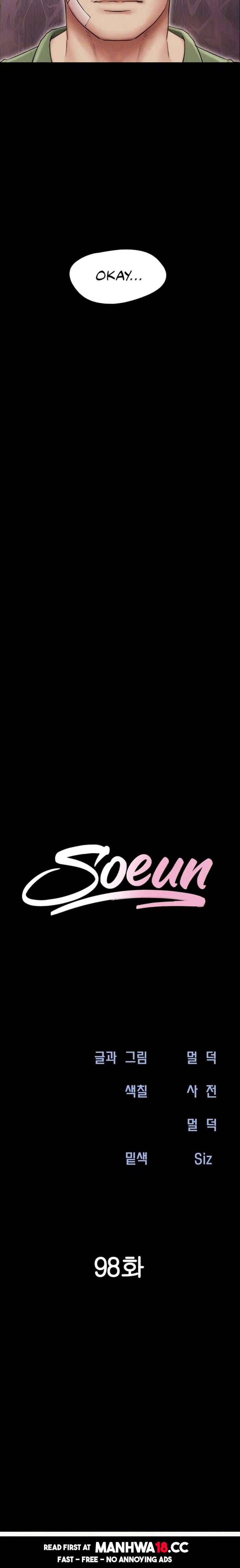18+ Soeun Chapter 98 page 3