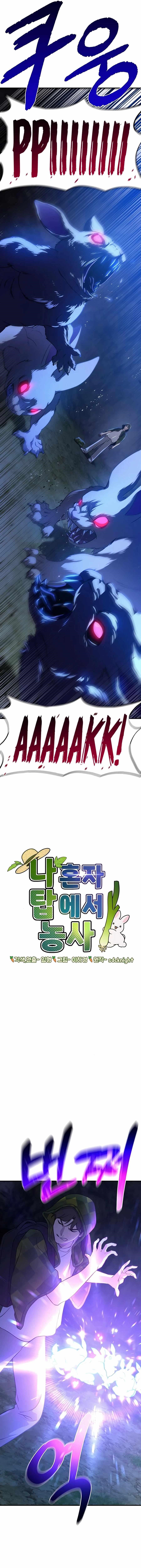18+ Solo Farming In The Tower Chapter 10 page 2