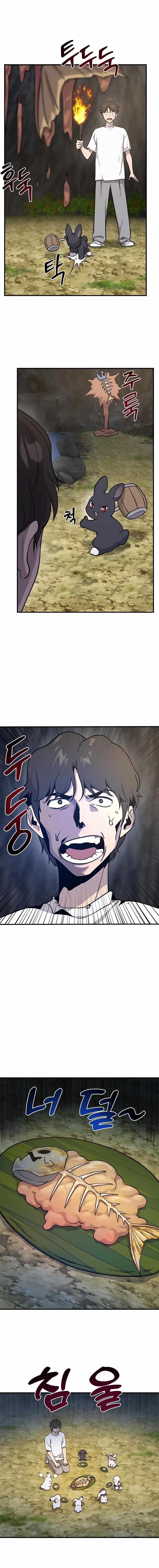 18+ Solo Farming In The Tower Chapter 10 page 13