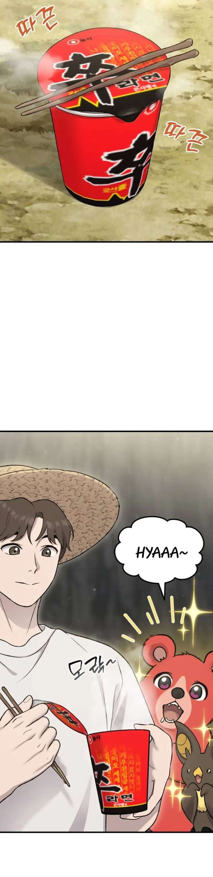 18+ Solo Farming In The Tower Chapter 119 page 12