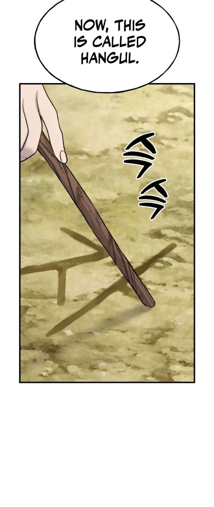 18+ Solo Farming In The Tower Chapter 119 page 20
