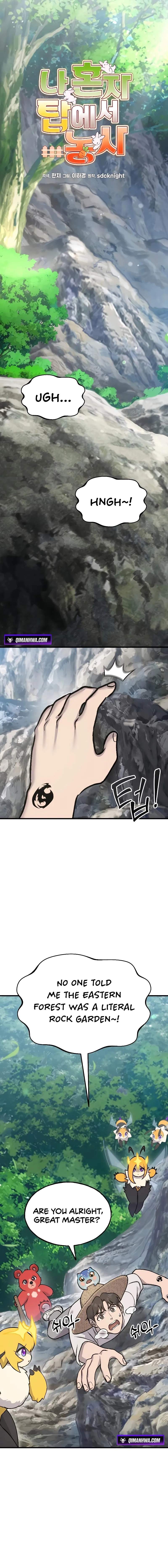 18+ Solo Farming In The Tower Chapter 123 page 4