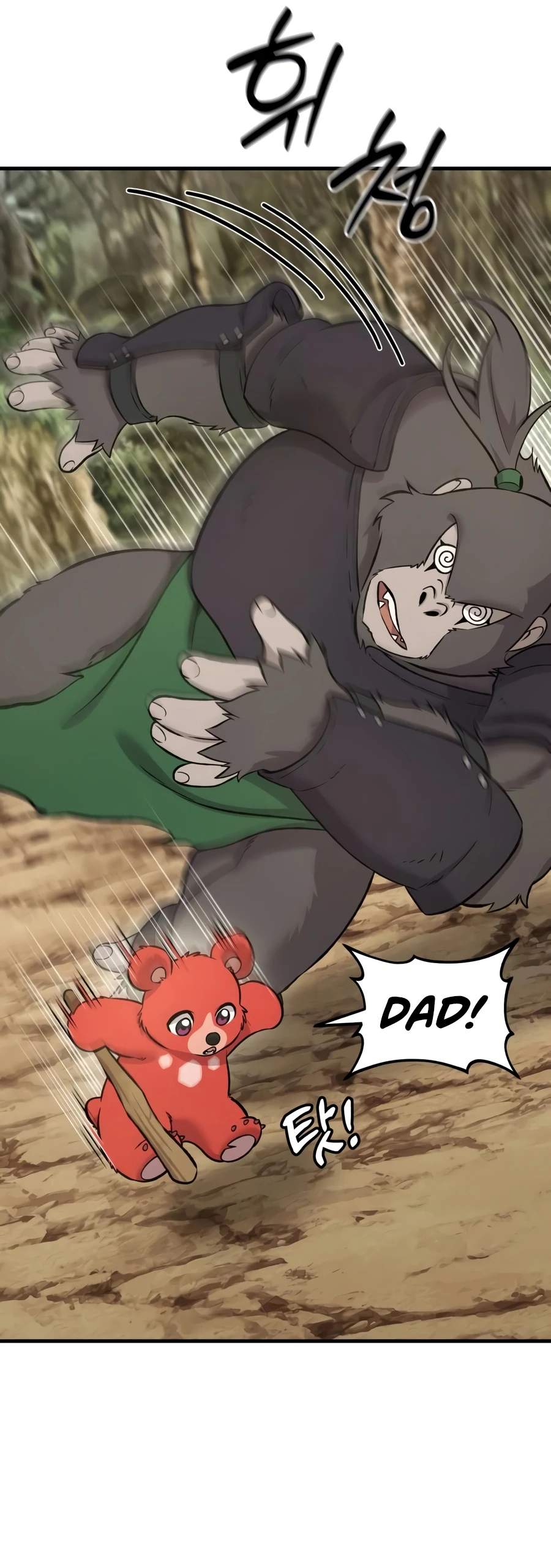 18+ Solo Farming In The Tower Chapter 130 page 3