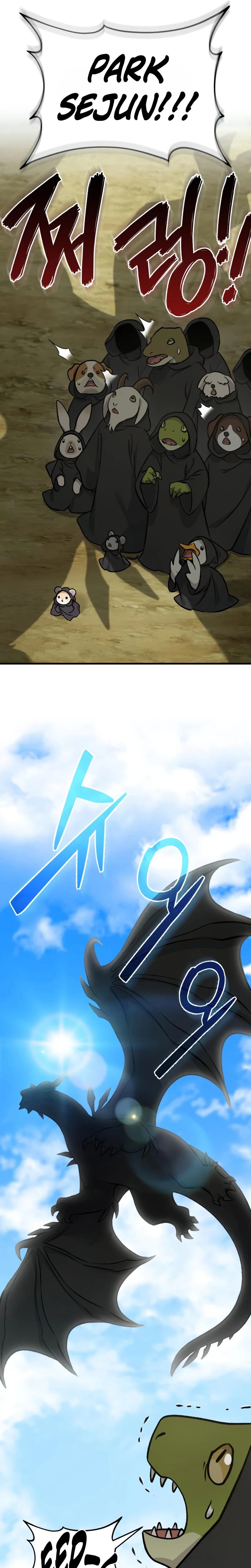 18+ Solo Farming In The Tower Chapter 141 page 10