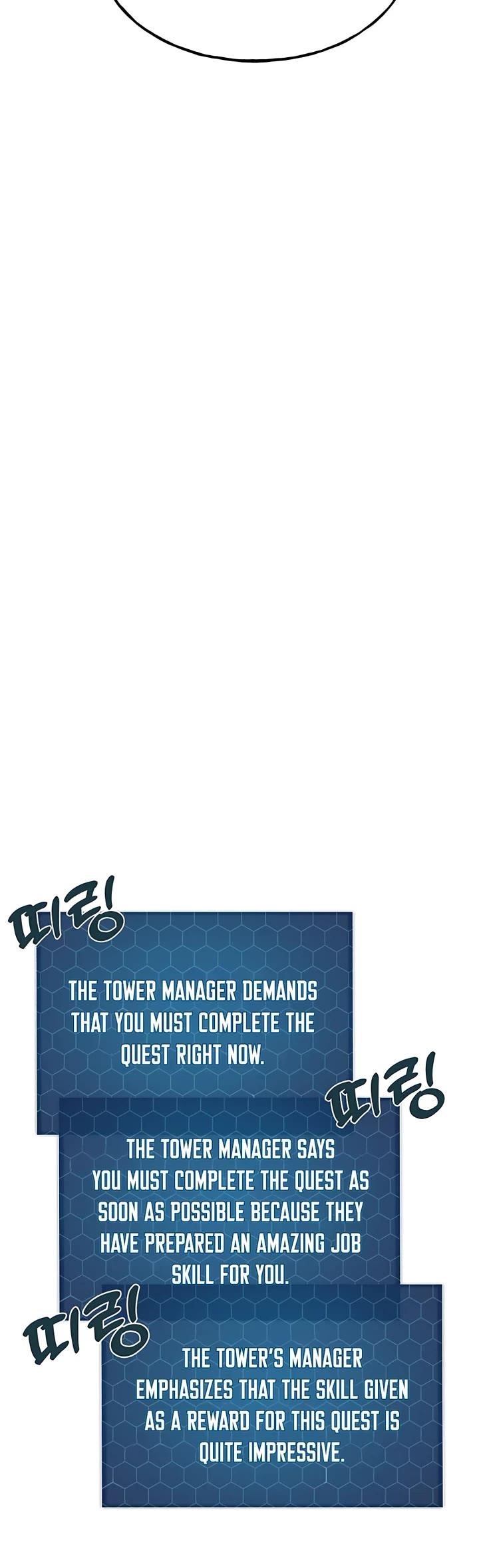 18+ Solo Farming In The Tower Chapter 17 page 27