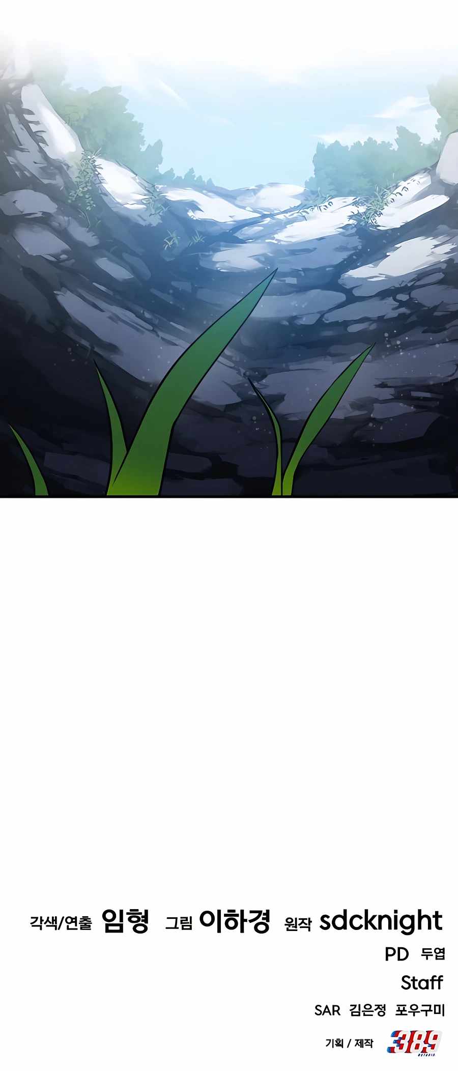 18+ Solo Farming In The Tower Chapter 2 page 19