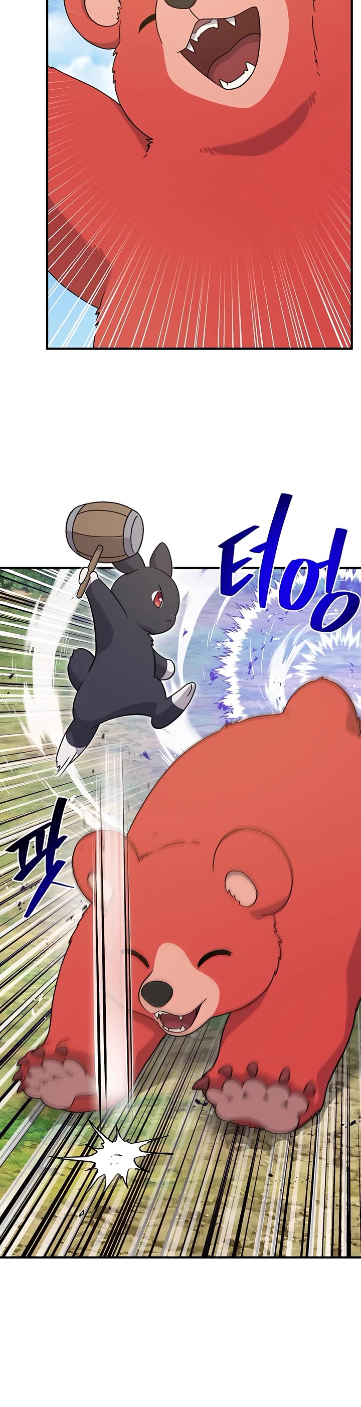 18+ Solo Farming In The Tower Chapter 28 page 3