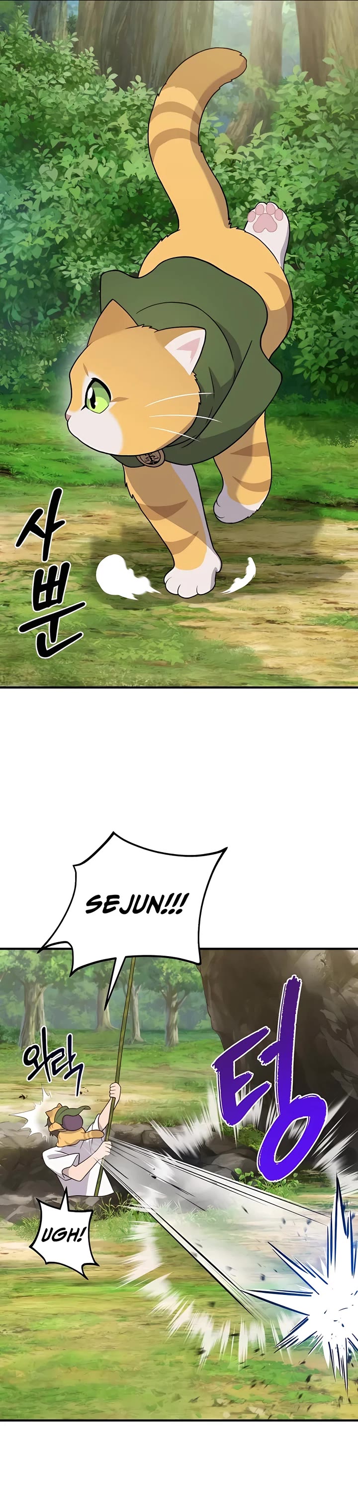 18+ Solo Farming In The Tower Chapter 28 page 32