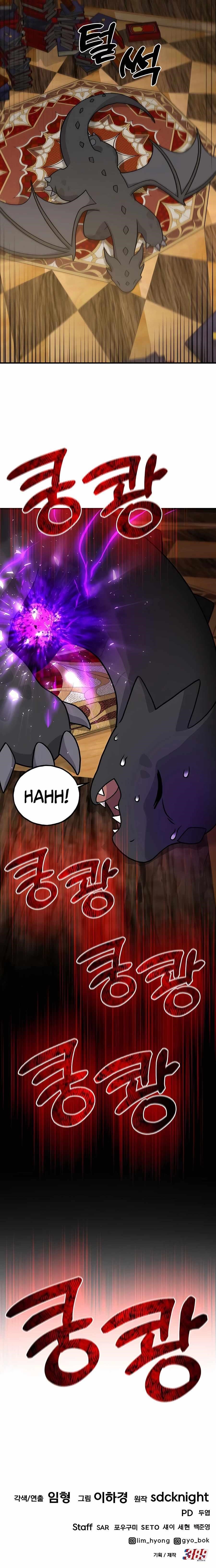 18+ Solo Farming In The Tower Chapter 31 page 20