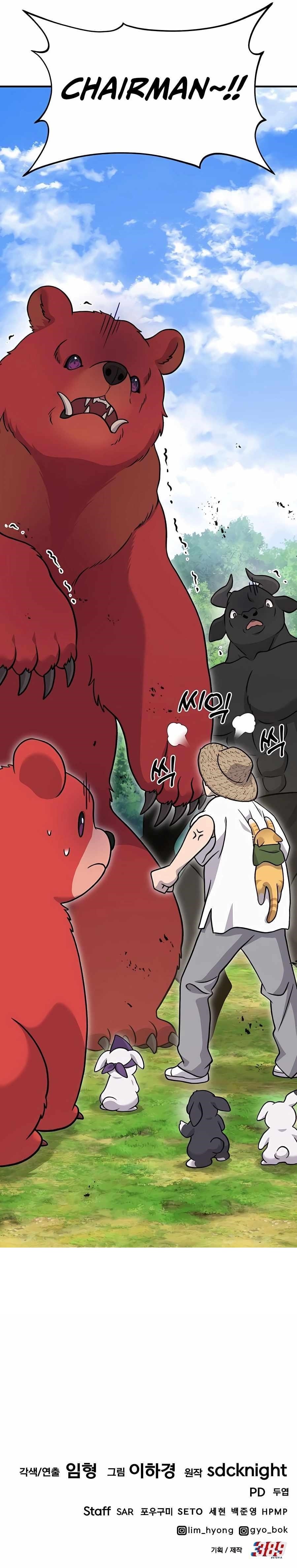 18+ Solo Farming In The Tower Chapter 40 page 20
