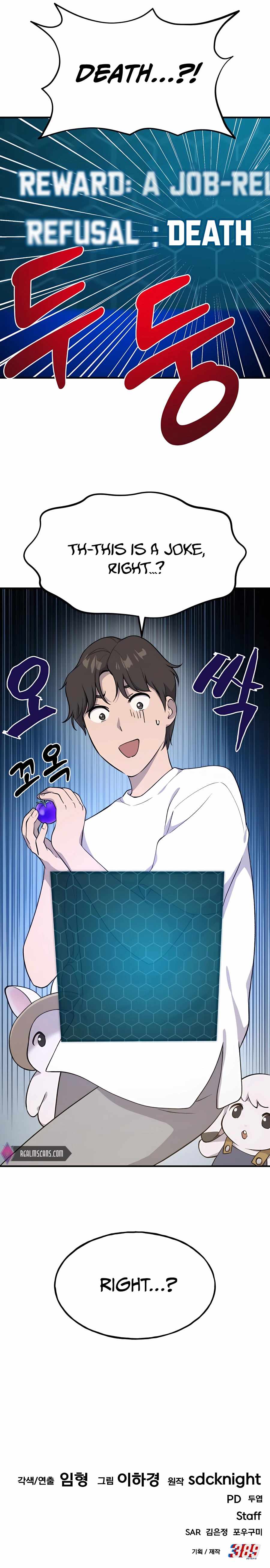 18+ Solo Farming In The Tower Chapter 5 page 15