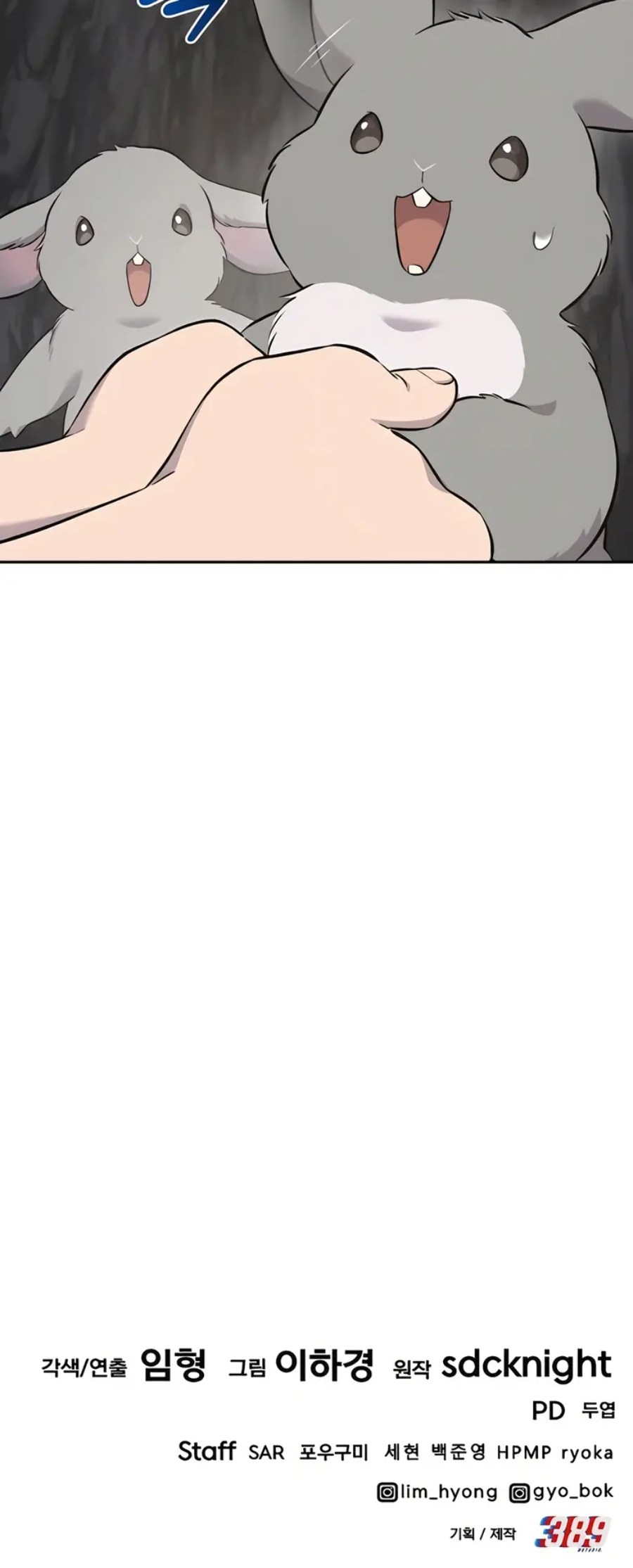 18+ Solo Farming In The Tower Chapter 57 page 40