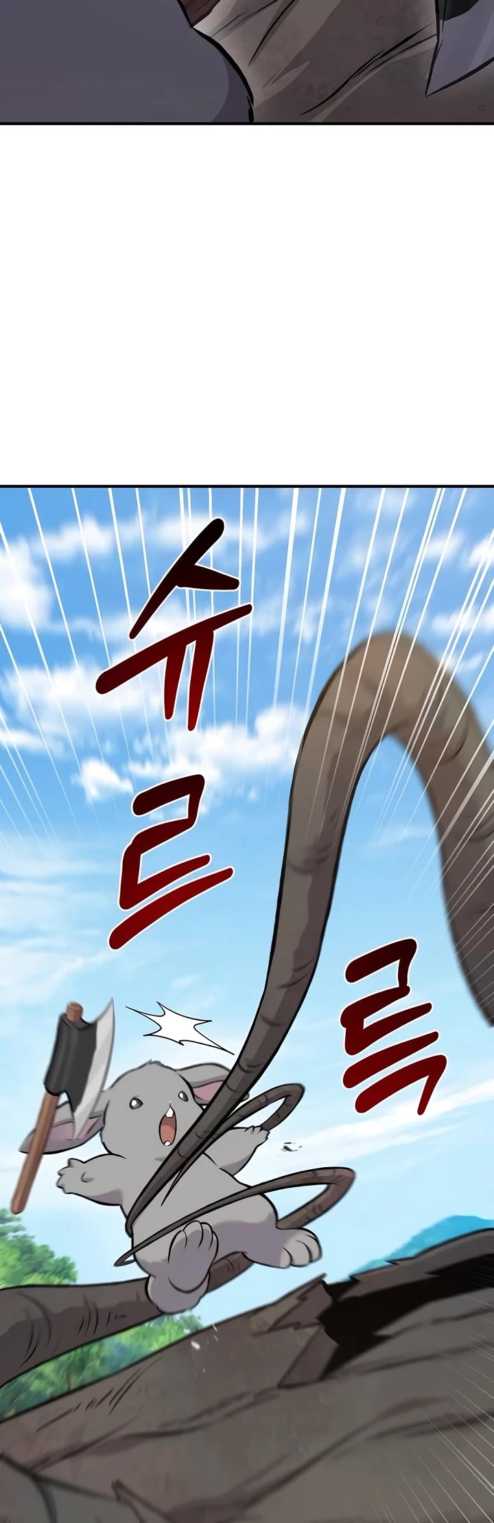 18+ Solo Farming In The Tower Chapter 67 page 44