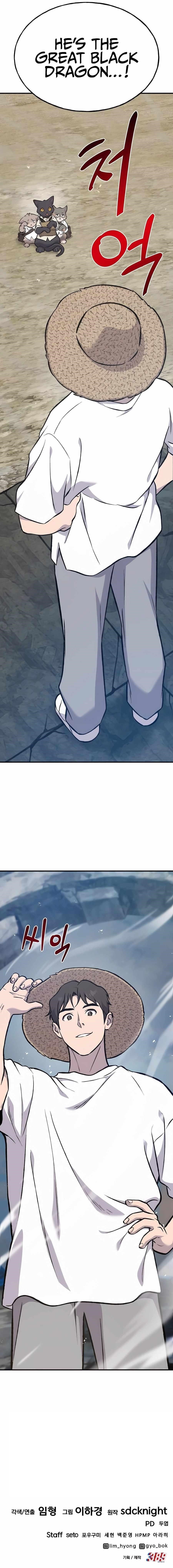 18+ Solo Farming In The Tower Chapter 76 page 20