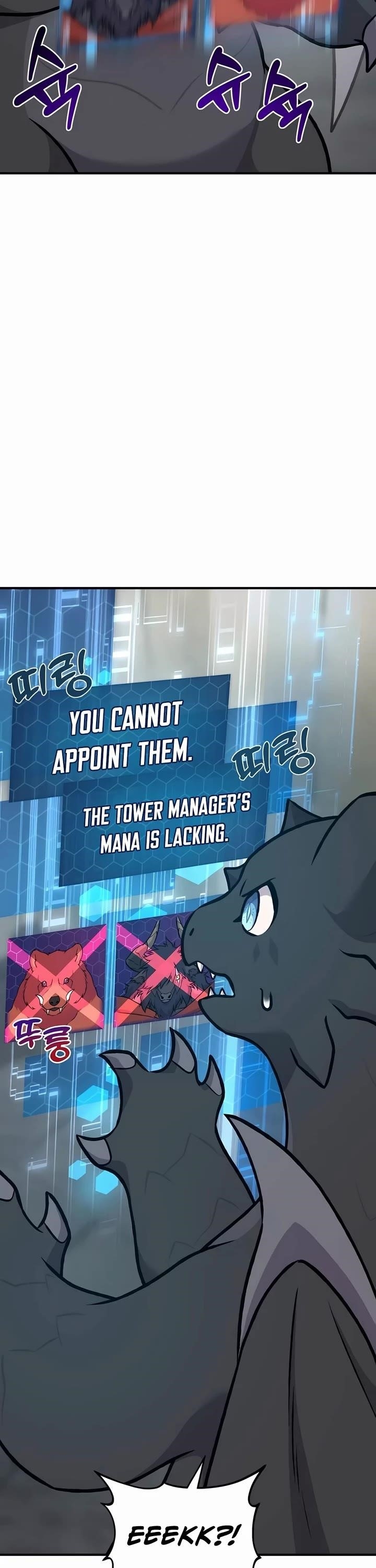 18+ Solo Farming In The Tower Chapter 87 page 33