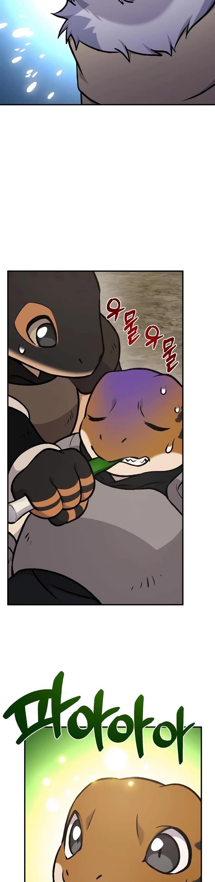 18+ Solo Farming In The Tower Chapter 98 page 41
