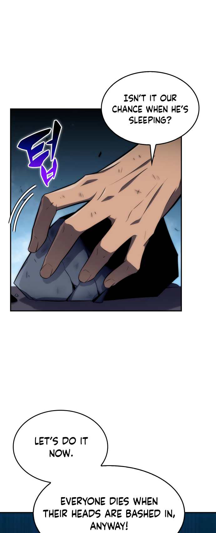 18+ Solo Max-Level Newbie Chapter 12 page 23