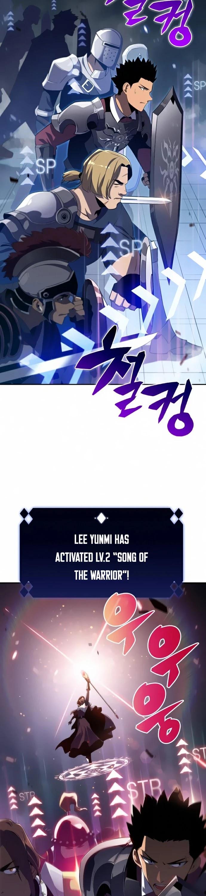 18+ Solo Max-Level Newbie Chapter 18 page 5