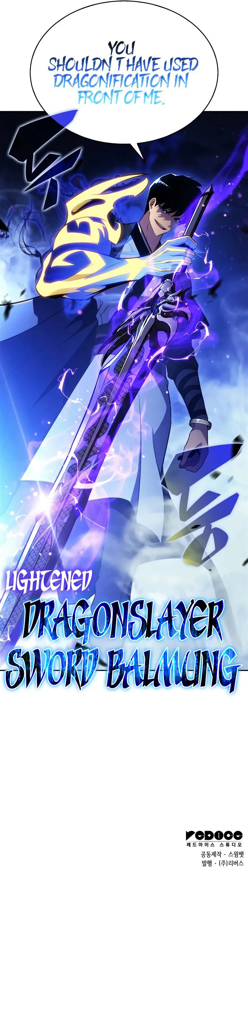 18+ Solo Max-Level Newbie Chapter 197 page 13