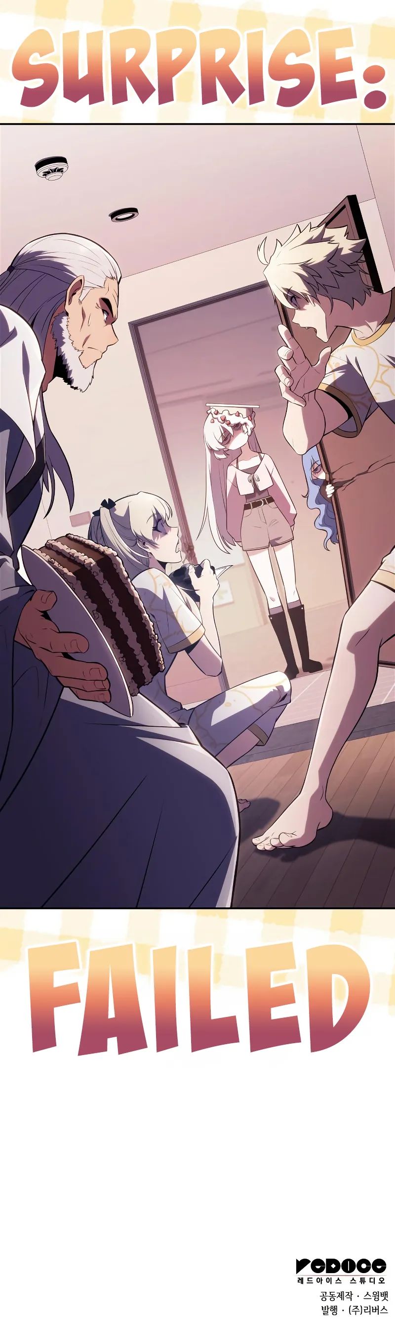 18+ Solo Max-Level Newbie Chapter 224 page 13