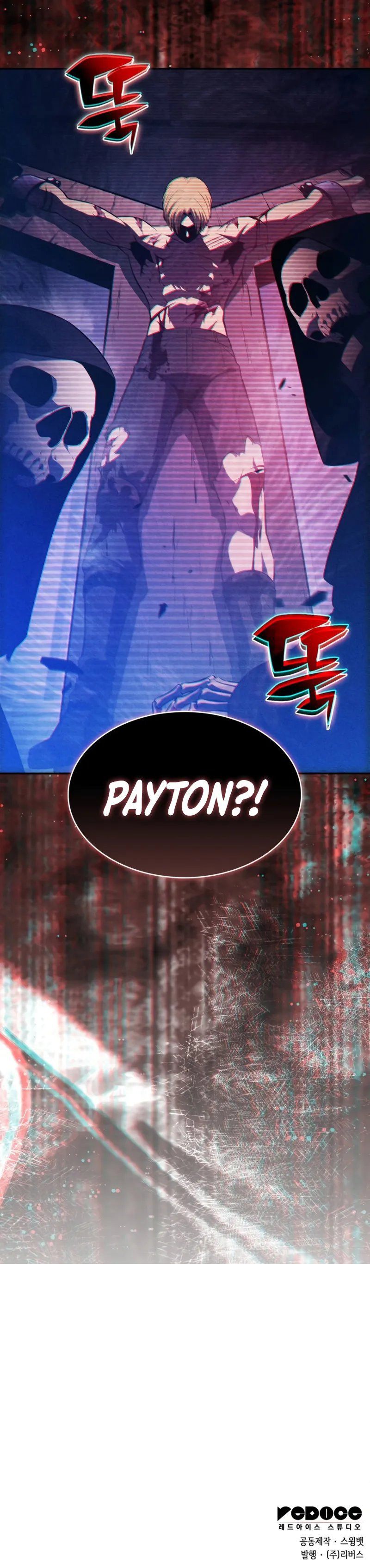 18+ Solo Max-Level Newbie Chapter 232 page 12