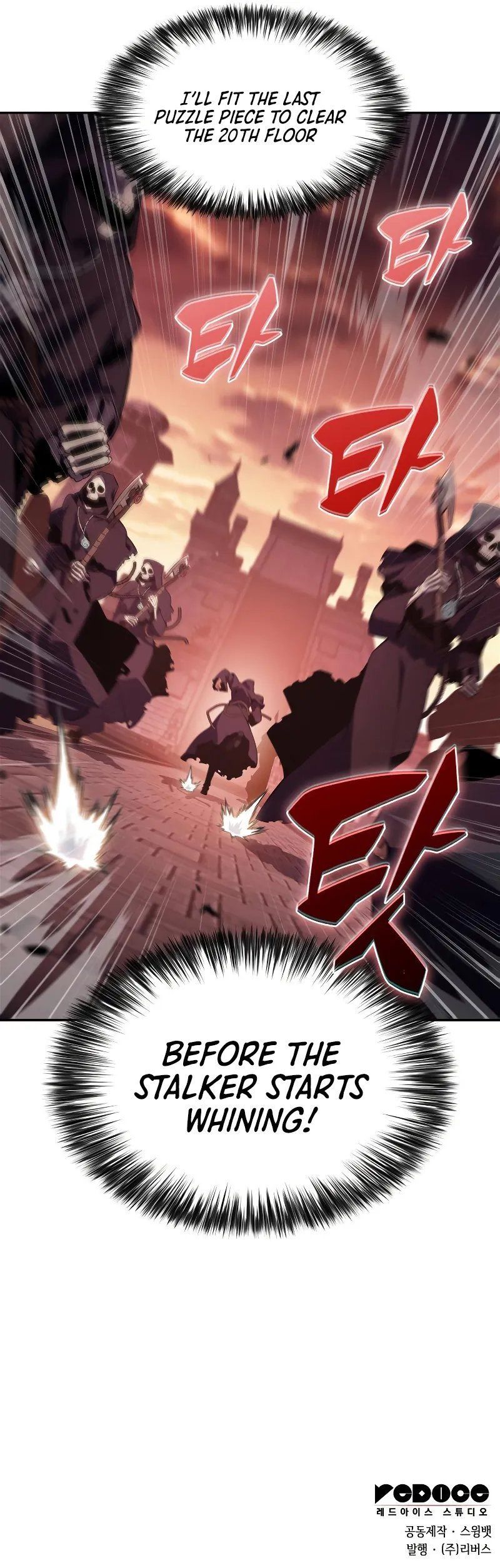 18+ Solo Max-Level Newbie Chapter 234 page 12